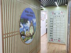 -学习谷日语培训日本留学·多语种外语教学(西单宣武分部)