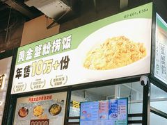 -阿金大白·上海菜馆(新天地店)