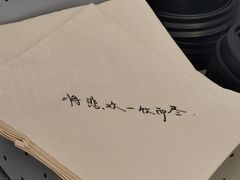 -杯欢制茶(三里屯店)