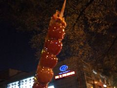 -奥士凯物美(新兴里店)