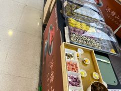 -祥禾饽饽铺·中式糕点(北京来福士店)