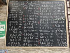 -呼吸森林·生态农庄农家乐私房菜