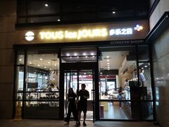 -远洋未来广场(育慧北路店)