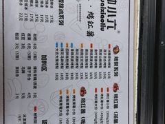 -帅小六刨冰·不一样的奶冰(总店)