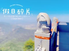 -终南山南五台景区