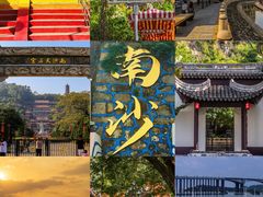 -南沙天后宫景区