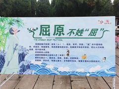 -龙口南山旅游景区