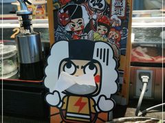 -元气寿司(东方宝泰店)
