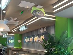 -蛙喔牛蛙(淮安吾悦店)