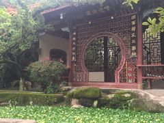 -富乐山
