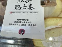 -茶颜悦色(嘉顿一楼吉时赏味游园会店)