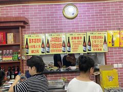 -平山城鑫烧烤(建国楼店)