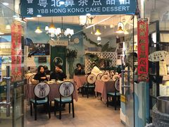 门面-超琪星·咖啡简餐(川音店)