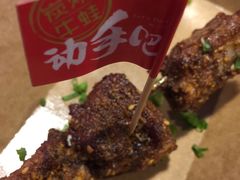 碳烤排骨-蘭奢雅集·江浙菜(青山江滩店)