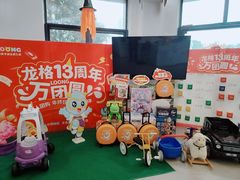 -龙格亲子游泳·水育早教运动中心(上虞钱江中心)