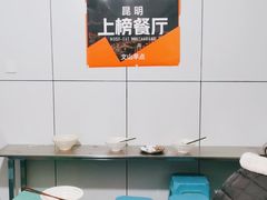 -文山荷鲜居(翠湖店)