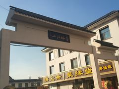 -北山公园