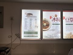 -贺记蛋烘糕(文庙西街店)