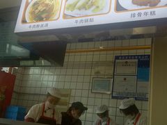 -小姜锅贴(凤凰街店)