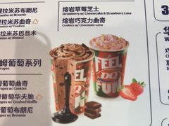 -DQ·蛋糕·冰淇淋(民勇嘉泰店)