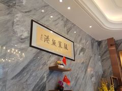 -骏莱海鲜鱼港(五角场店)