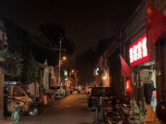 -天桥老金涮肉(牛街店)