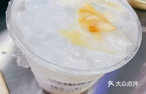Coconut Jelly Dessert