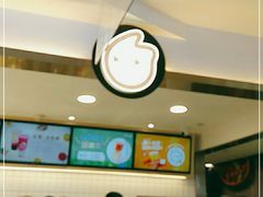 -CoCo都可(湖滨银泰店B区店)