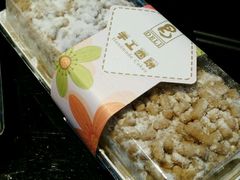 -老大昌(淮海中路店)