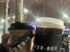 -2326 Coffee Roaster咖啡豆可选店(林肯公园店)