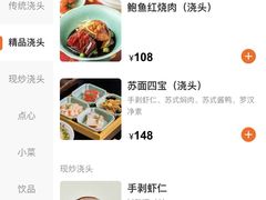 -苏面坊(苏州托尼洛·兰博基尼书苑酒店)