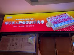 -冰城串说·羊肉串烧烤(哈西大街店)