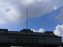 -长洲岛