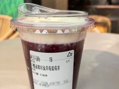 干酪成都双流草莓蓝莓茶-去茶山(成都万象城店)