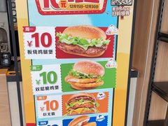 -麦当劳(欧陆广场店)