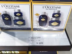 -国药中服免税(北京坊店)