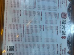 -周大娘牛乳(旧寨古村总店)