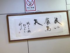 -德林酸菜鱼火锅(南丹店)