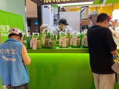 -迷客夏Milksha(无锡苏宁店)