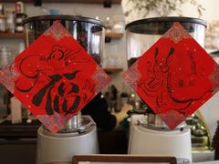 -工页咖啡X COFFEE(龙东路店)