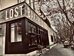 门面-花马天堂云南餐厅 Lost Heaven(外滩店)
