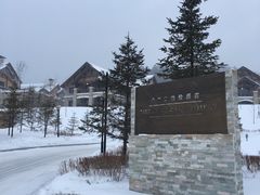-长白山万达国际滑雪场