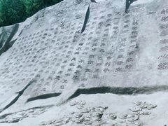 -六鼎山文化旅游区
