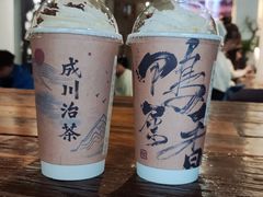 春江水暖-成川茶店·潮汕工夫浓茶(万象店)