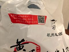 -黄氏壹品汇•水牛奶甜品(全国总店)