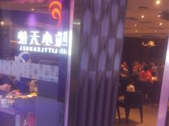 -九毛九西北菜(百信广场店)
