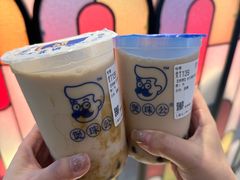 -煲珠公·老红糖珍珠奶茶(长宁龙之梦店)