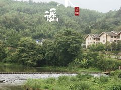 -云水谣景区