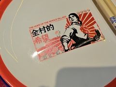 -鱼满舱·鲜活海鲜·正宗鲁菜