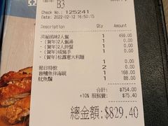 -亚苏尔 澳门菜(元朗店)